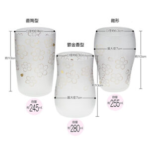 ADERIA｜櫻花精釀啤酒杯組